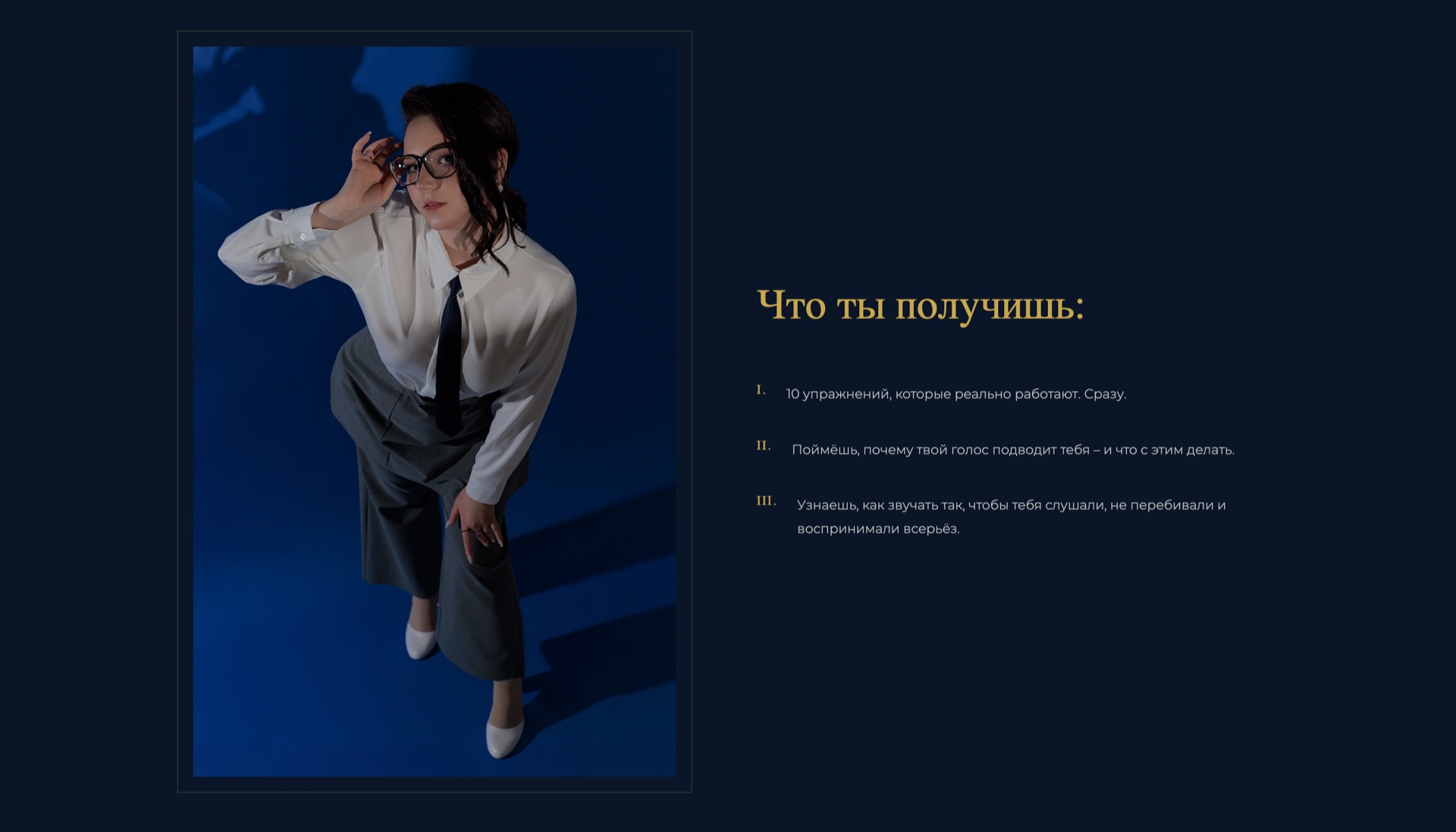 Результаты обучения